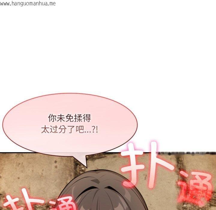 韩国漫画异世界骑士团长韩漫_异世界骑士团长-第21话在线免费阅读-韩国漫画-第16张图片