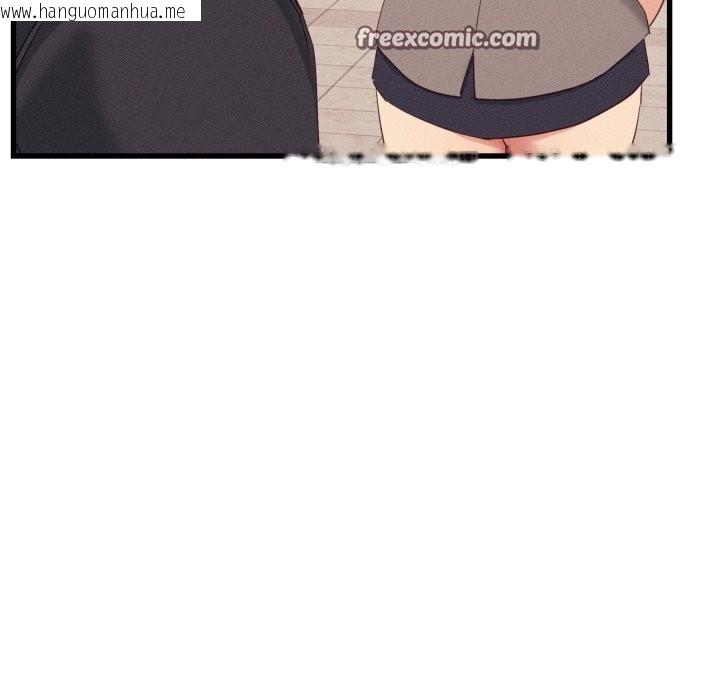 韩国漫画当狗不丢人韩漫_当狗不丢人-第11话在线免费阅读-韩国漫画-第112张图片