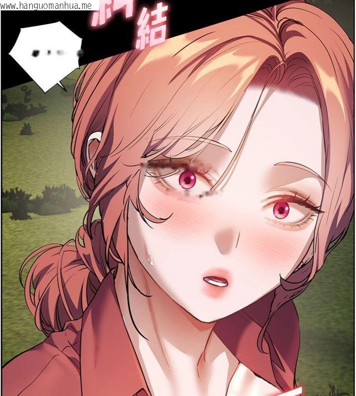 韩国漫画老师的亲密指导韩漫_老师的亲密指导-第53话-小鲜肉户外二采野花女在线免费阅读-韩国漫画-第123张图片