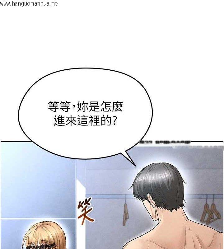 韩国漫画足球型男脱单指南韩漫_足球型男脱单指南-第6话-被巨物吸引的漂亮姐姐在线免费阅读-韩国漫画-第169张图片