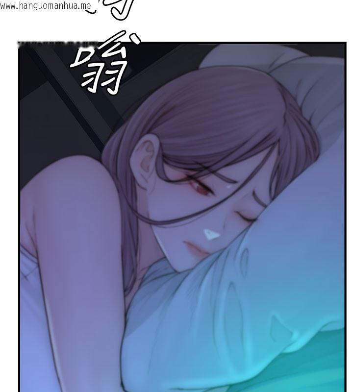 韩国漫画继母的香味韩漫_继母的香味-第100话-真心祝你们幸福在线免费阅读-韩国漫画-第5张图片