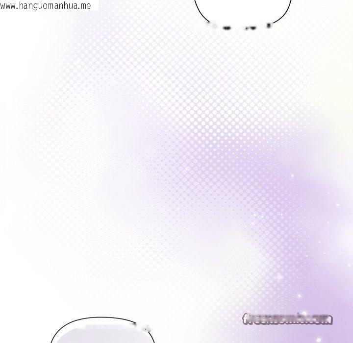 韩国漫画和美女上司玩游戏韩漫_和美女上司玩游戏-第53话在线免费阅读-韩国漫画-第154张图片
