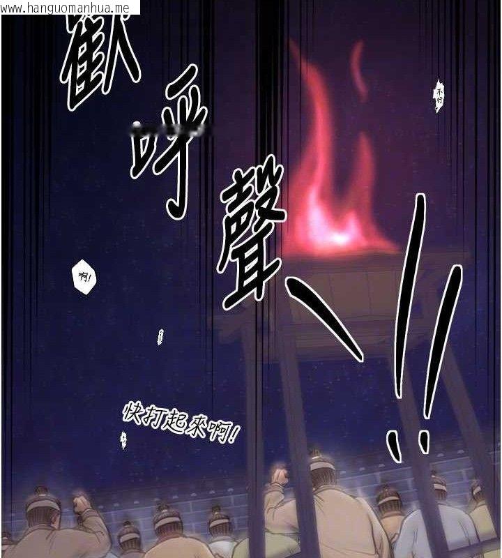 韩国漫画最强家丁韩漫_最强家丁-第40话-娘，请妳体谅我…!在线免费阅读-韩国漫画-第60张图片