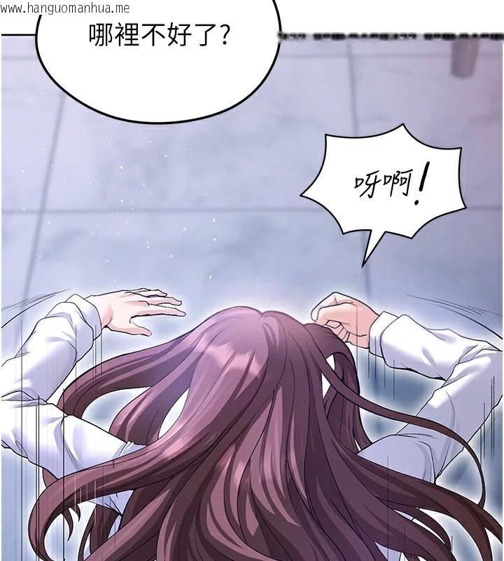 韩国漫画足球型男脱单指南韩漫_足球型男脱单指南-第14话-姐姐们玩这么大…?!在线免费阅读-韩国漫画-第3张图片