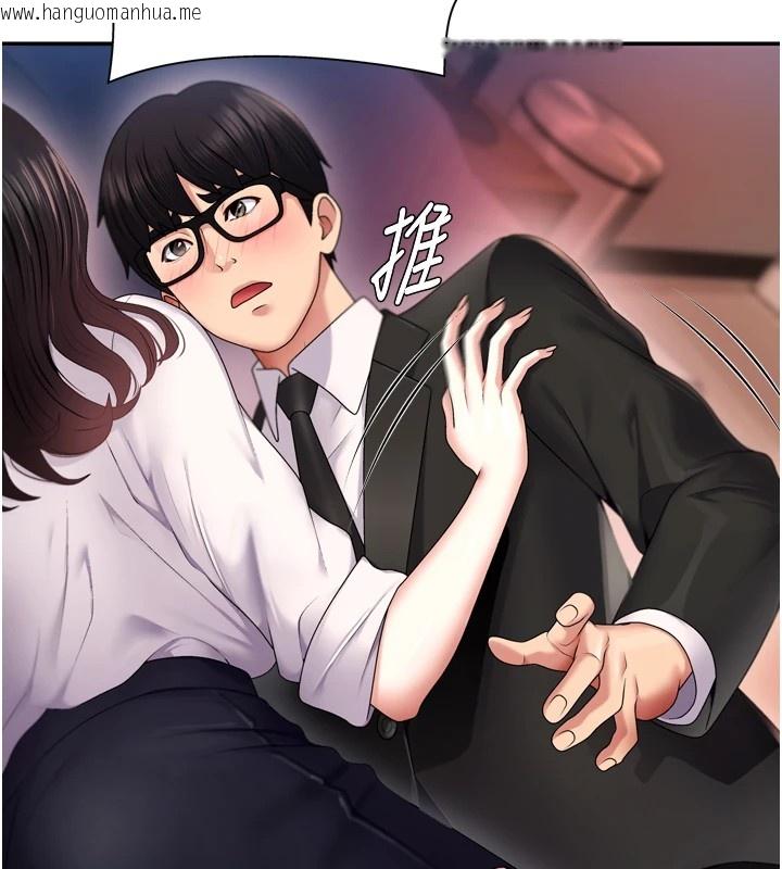 韩国漫画肉体审判韩漫_肉体审判-第1话-今晚破例给你摸这里在线免费阅读-韩国漫画-第136张图片