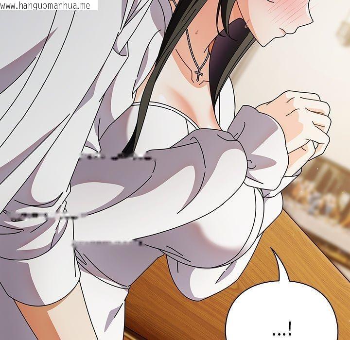 韩国漫画请弄脏我的女朋友韩漫_请弄脏我的女朋友-第6话在线免费阅读-韩国漫画-第180张图片