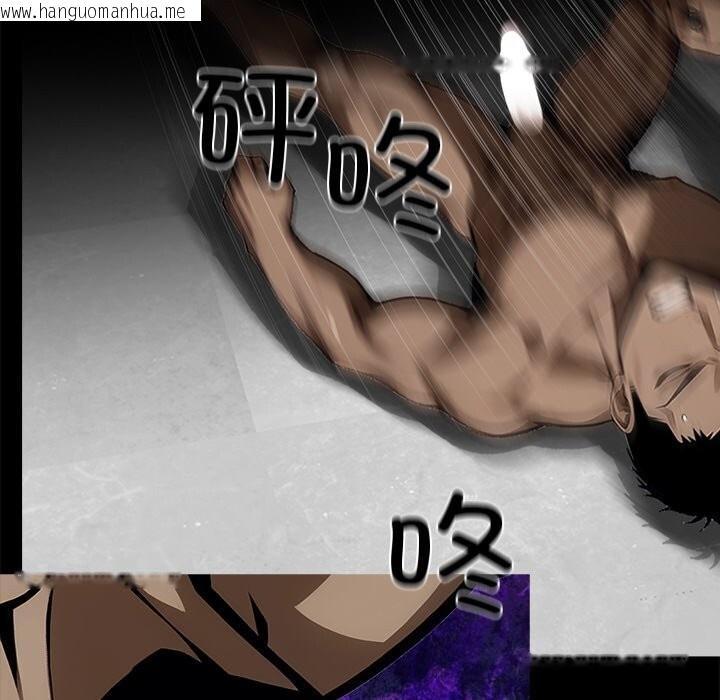 韩国漫画黑道X上班族/我身体里的那个家伙韩漫_黑道X上班族/我身体里的那个家伙-第13话在线免费阅读-韩国漫画-第93张图片