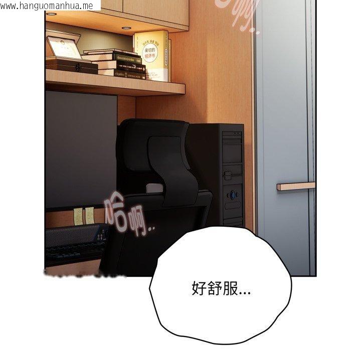 韩国漫画大企业里的小秘密/在大企业当废柴韩漫_大企业里的小秘密/在大企业当废柴-第40话在线免费阅读-韩国漫画-第52张图片