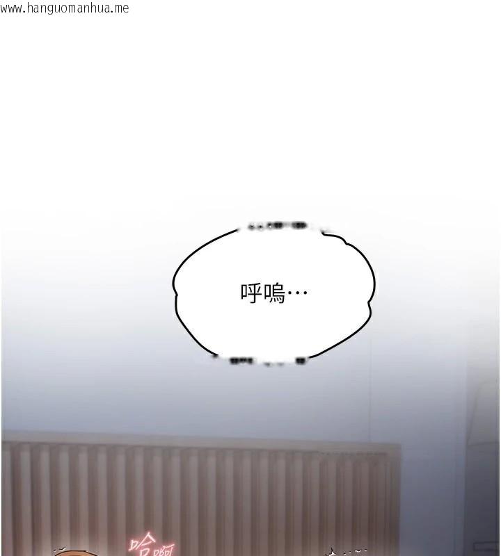 韩国漫画偏偏欲到妳韩漫_偏偏欲到妳-第49话-阿姨妳也很爽对吧?在线免费阅读-韩国漫画-第10张图片