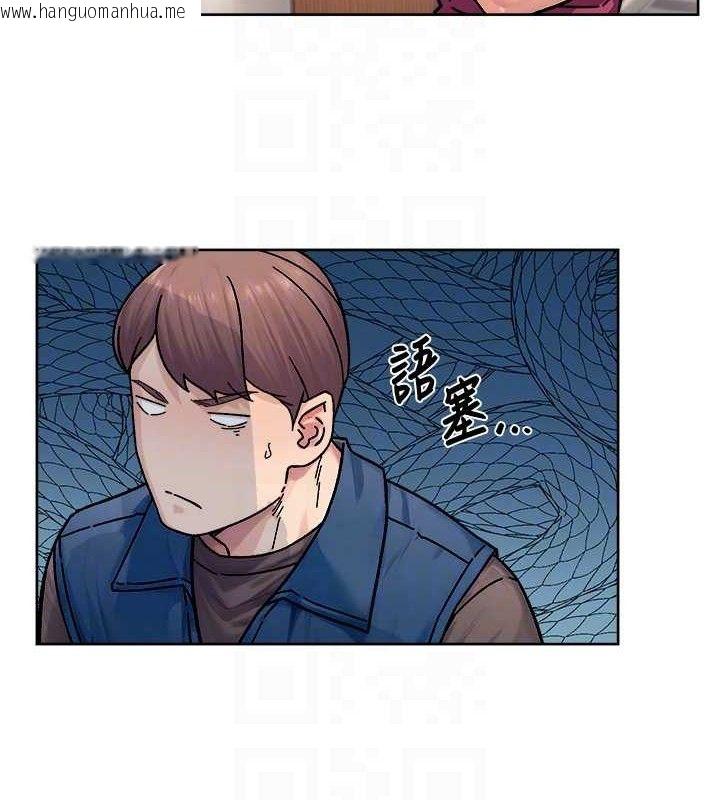 韩国漫画深层洁净达人韩漫_深层洁净达人-第35话-肉体也要深层清洁在线免费阅读-韩国漫画-第43张图片