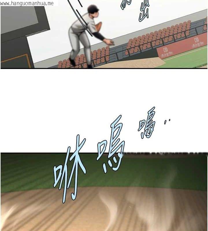 韩国漫画炸裂吧!巨棒韩漫_炸裂吧!巨棒-第84话-饥渴的仁琪姐在线免费阅读-韩国漫画-第129张图片