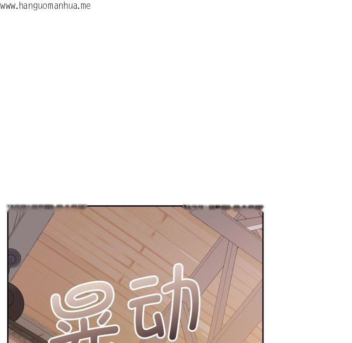 韩国漫画怀孕契约韩漫_怀孕契约-第37话在线免费阅读-韩国漫画-第117张图片