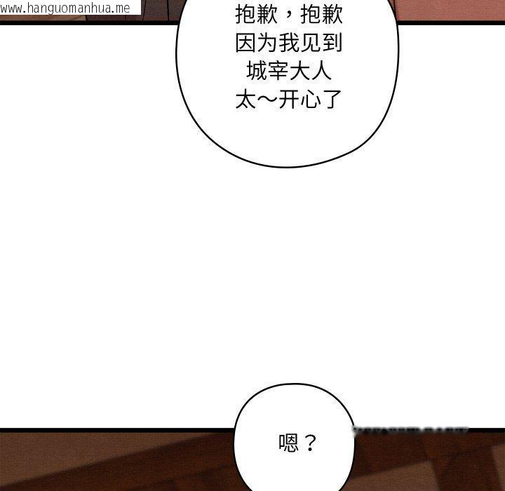 韩国漫画亲密宝鉴韩漫_亲密宝鉴-第25话在线免费阅读-韩国漫画-第152张图片