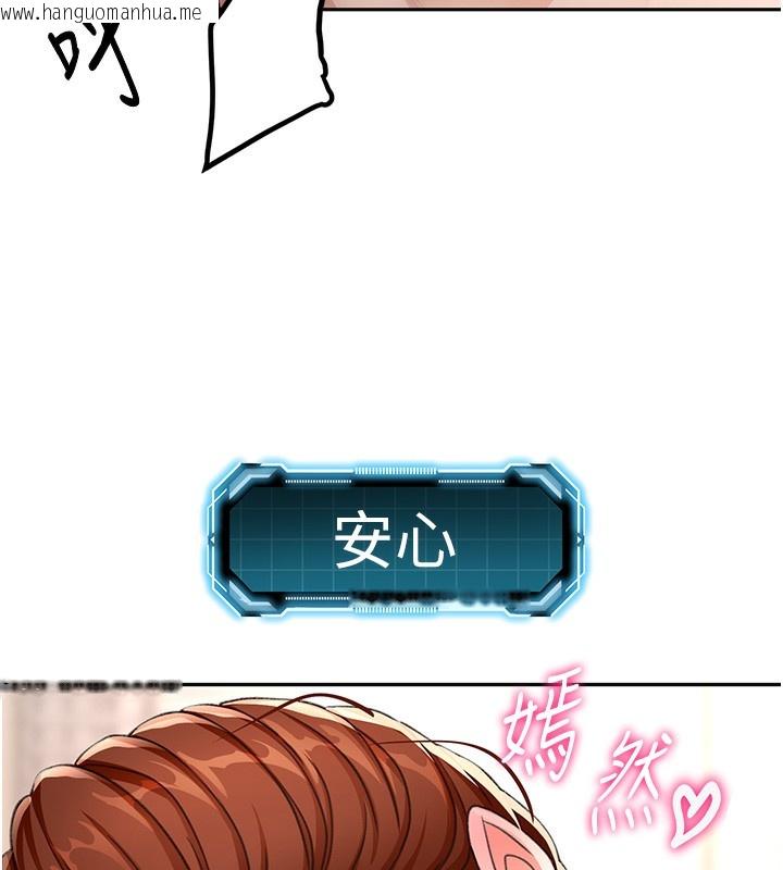 韩国漫画顶加套房的春天韩漫_顶加套房的春天-第23话-有其母必有其女在线免费阅读-韩国漫画-第16张图片