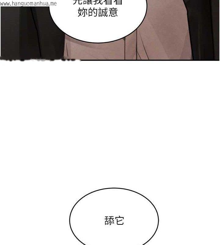 韩国漫画黑道千金韩漫_黑道千金-第35话-欣赏女老板的阿嘿颜在线免费阅读-韩国漫画-第58张图片