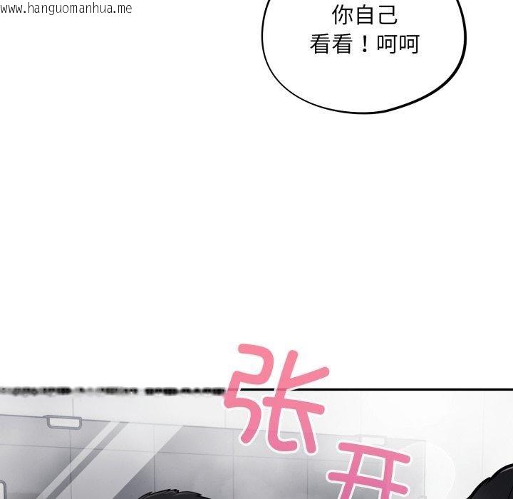 韩国漫画傻瓜病毒韩漫_傻瓜病毒-第22话在线免费阅读-韩国漫画-第54张图片