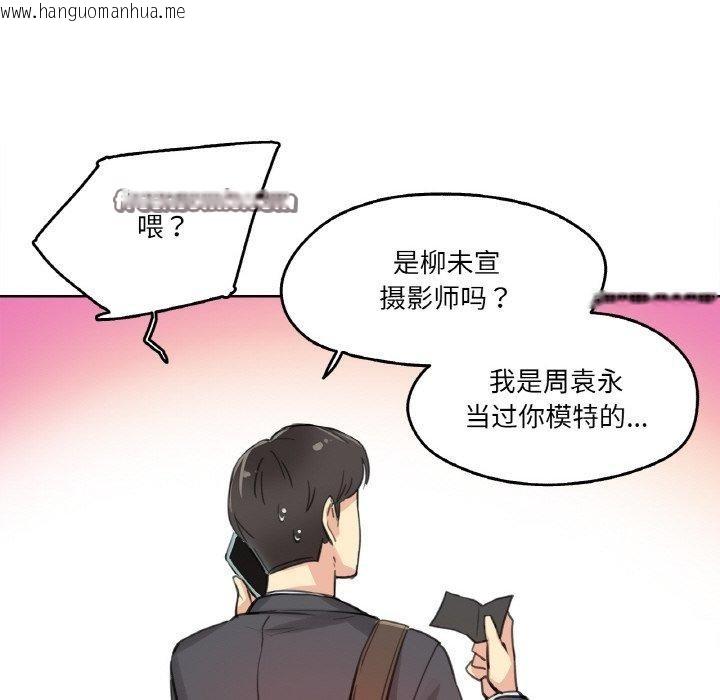 韩国漫画爸爸也疯狂韩漫_爸爸也疯狂-第11话在线免费阅读-韩国漫画-第105张图片