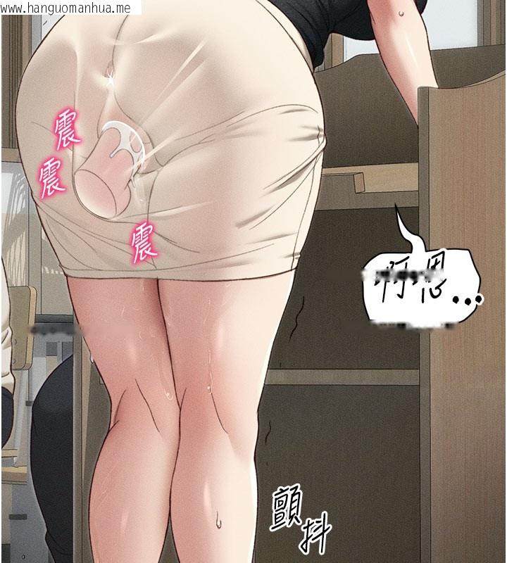 韩国漫画太妹攻略指南韩漫_太妹攻略指南-第26话-拜托你继续调教我!在线免费阅读-韩国漫画-第80张图片