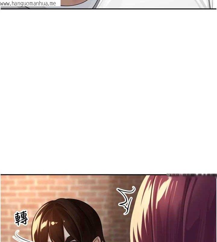 韩国漫画里长孙子开麦啦韩漫_里长孙子开麦啦-第10话-只想吃你的肉棒大餐在线免费阅读-韩国漫画-第12张图片