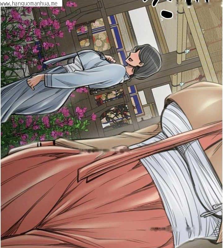 韩国漫画最强家丁韩漫_最强家丁-第39话-资深行首的心理战在线免费阅读-韩国漫画-第44张图片