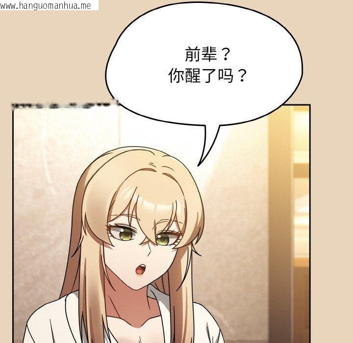 韩国漫画热情拳击馆韩漫_热情拳击馆-第27话在线免费阅读-韩国漫画-第85张图片