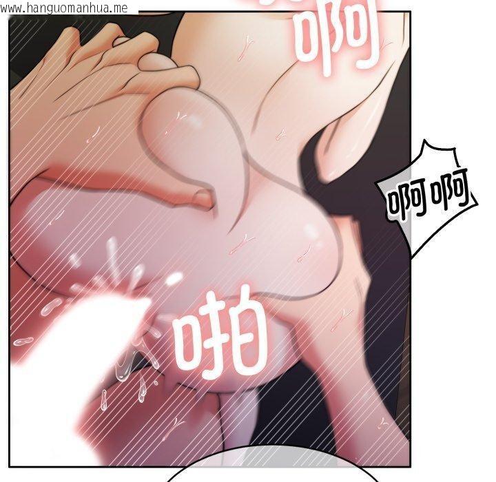 韩国漫画怀孕契约韩漫_怀孕契约-第36话在线免费阅读-韩国漫画-第110张图片