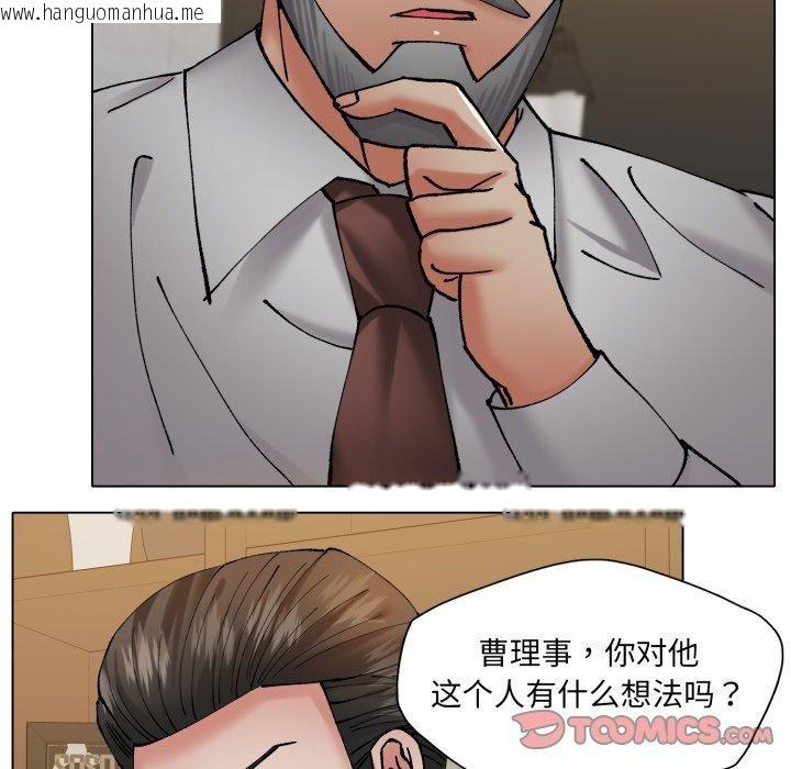 韩国漫画坏女人/了不起的她韩漫_坏女人/了不起的她-第69话在线免费阅读-韩国漫画-第117张图片