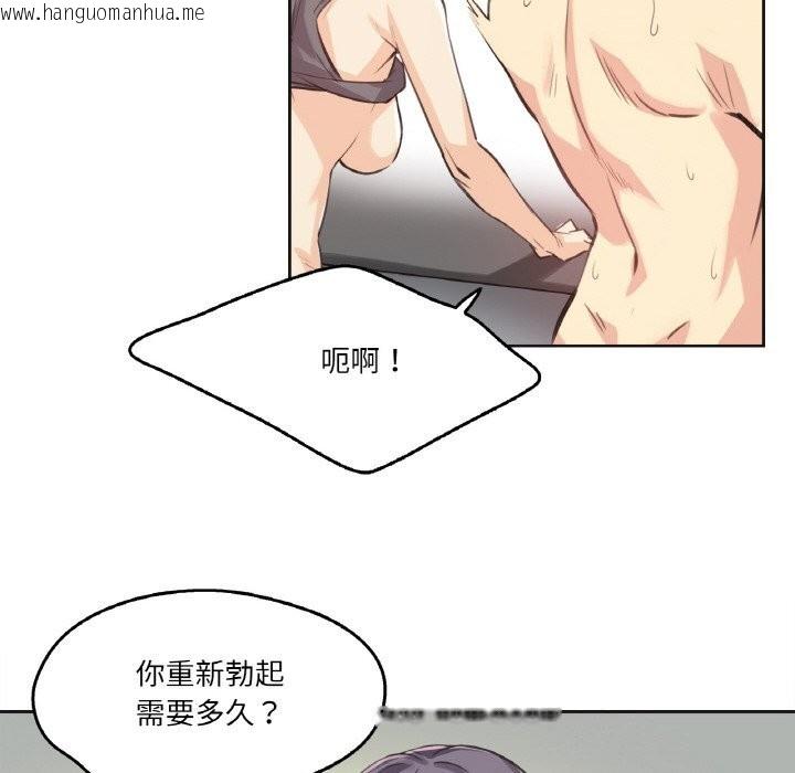 韩国漫画爸爸也疯狂韩漫_爸爸也疯狂-第13话在线免费阅读-韩国漫画-第46张图片