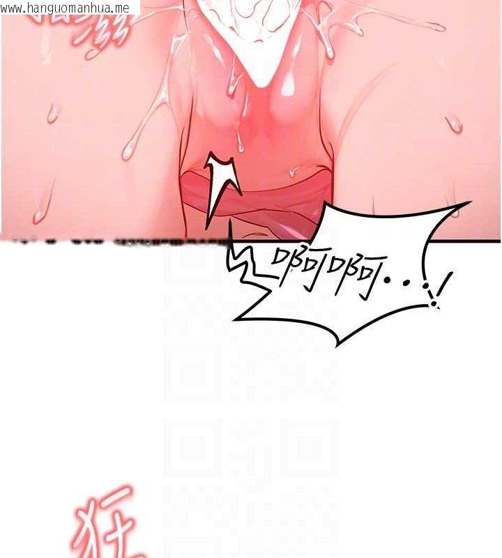 韩国漫画等价交换人生韩漫_等价交换人生-第15话-阿姨，妳只能和我做在线免费阅读-韩国漫画-第100张图片