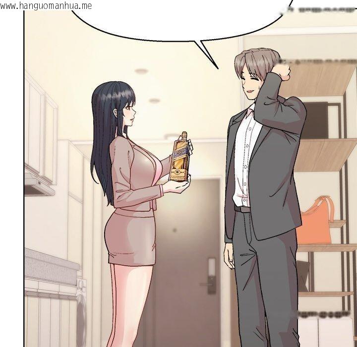 韩国漫画和美女上司玩游戏韩漫_和美女上司玩游戏-第56话在线免费阅读-韩国漫画-第62张图片