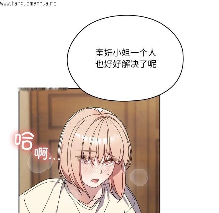 韩国漫画请把女儿交给我/老大!-请把女儿交给我!韩漫_请把女儿交给我/老大!-请把女儿交给我!-第78话在线免费阅读-韩国漫画-第183张图片