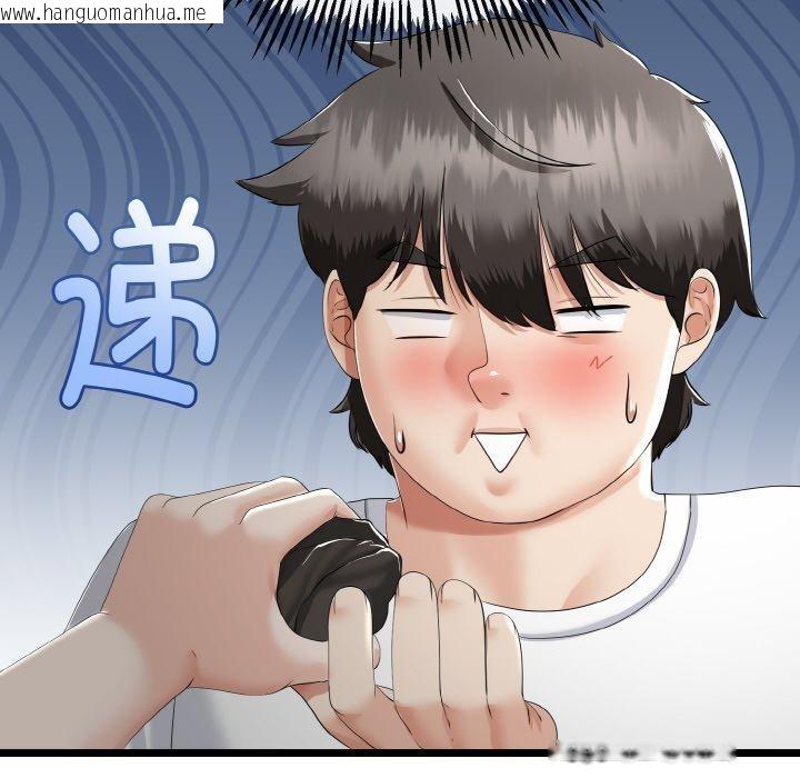 韩国漫画与初恋的意外同居韩漫_与初恋的意外同居-第20话在线免费阅读-韩国漫画-第34张图片