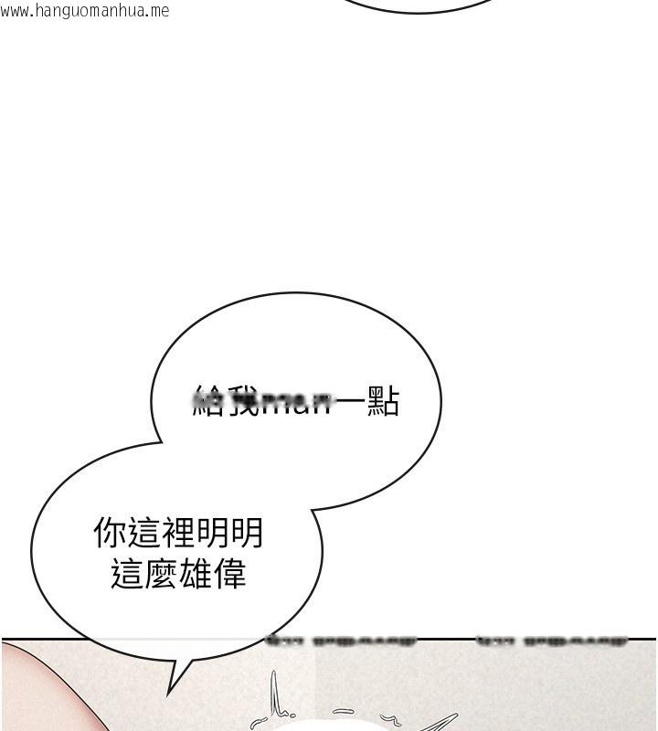 韩国漫画税金女友韩漫_税金女友-最终话-以后请多多指教在线免费阅读-韩国漫画-第8张图片