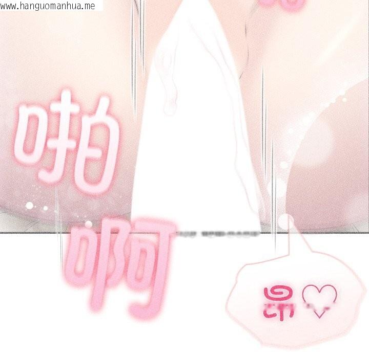 韩国漫画夫妇游戏韩漫_夫妇游戏-第31话在线免费阅读-韩国漫画-第46张图片