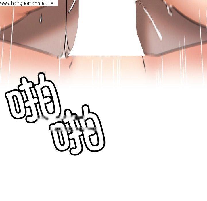 韩国漫画屋檐下的光/当我们住在一起韩漫_屋檐下的光/当我们住在一起-第79话在线免费阅读-韩国漫画-第72张图片