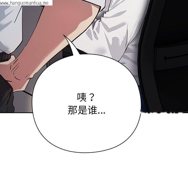 韩国漫画摸鱼生存指南韩漫_摸鱼生存指南-第3话在线免费阅读-韩国漫画-第264张图片