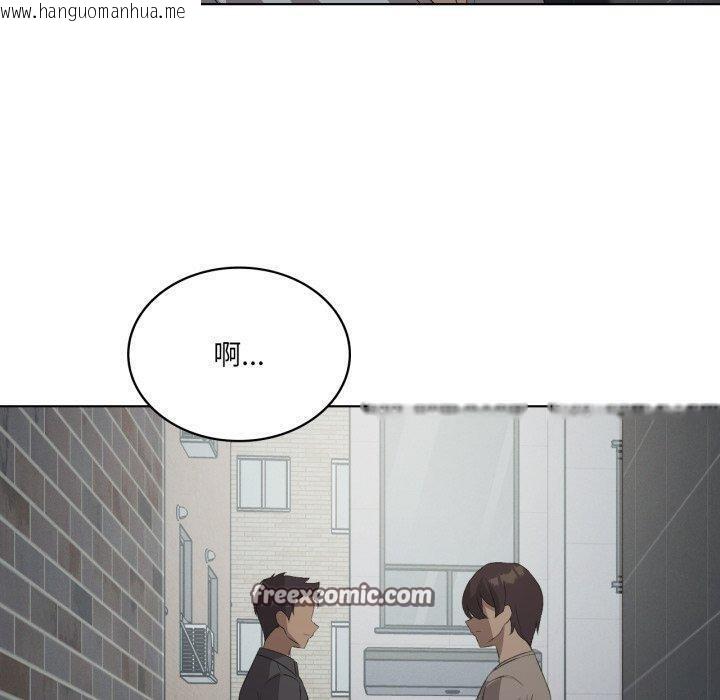 韩国漫画我靠升级逆袭成为大师韩漫_我靠升级逆袭成为大师-第47话在线免费阅读-韩国漫画-第70张图片