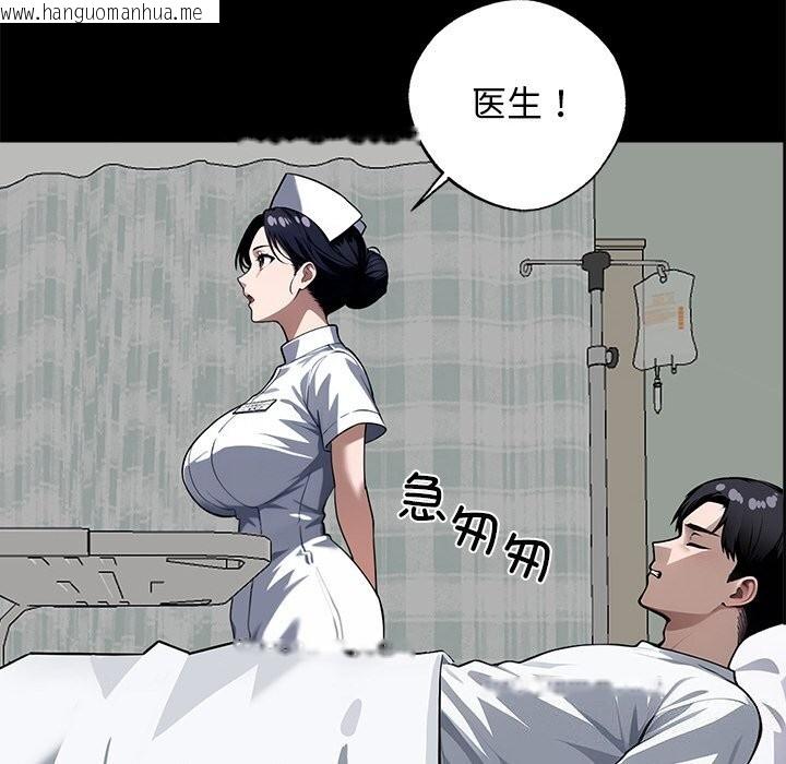 韩国漫画黑道X上班族/我身体里的那个家伙韩漫_黑道X上班族/我身体里的那个家伙-第13话在线免费阅读-韩国漫画-第128张图片