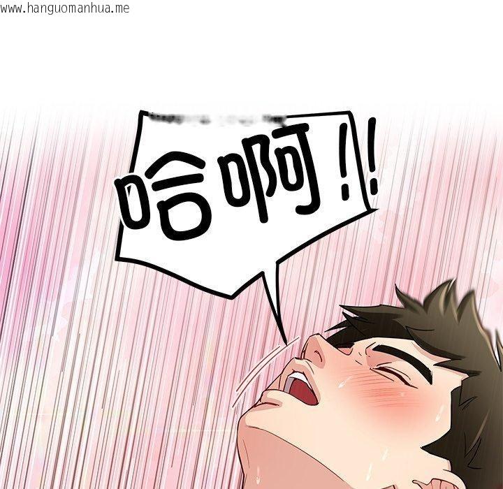 韩国漫画后宫之王韩漫_后宫之王-第39话在线免费阅读-韩国漫画-第153张图片