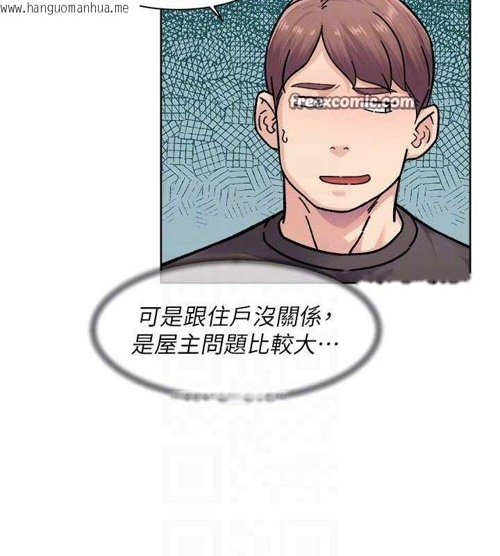 韩国漫画深层洁净达人韩漫_深层洁净达人-第35话-肉体也要深层清洁在线免费阅读-韩国漫画-第30张图片