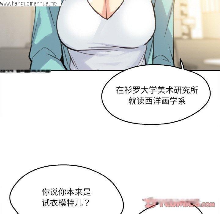 韩国漫画爸爸也疯狂韩漫_爸爸也疯狂-第11话在线免费阅读-韩国漫画-第38张图片