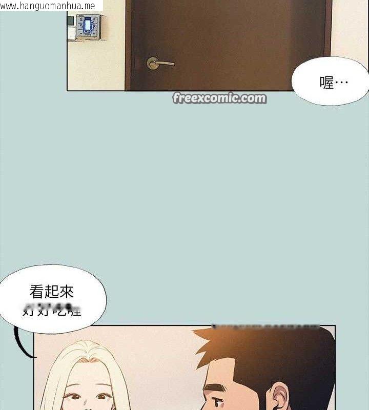 韩国漫画纵夏夜之梦(无码版)韩漫_纵夏夜之梦(无码版)-第82话-全都是我的在线免费阅读-韩国漫画-第60张图片