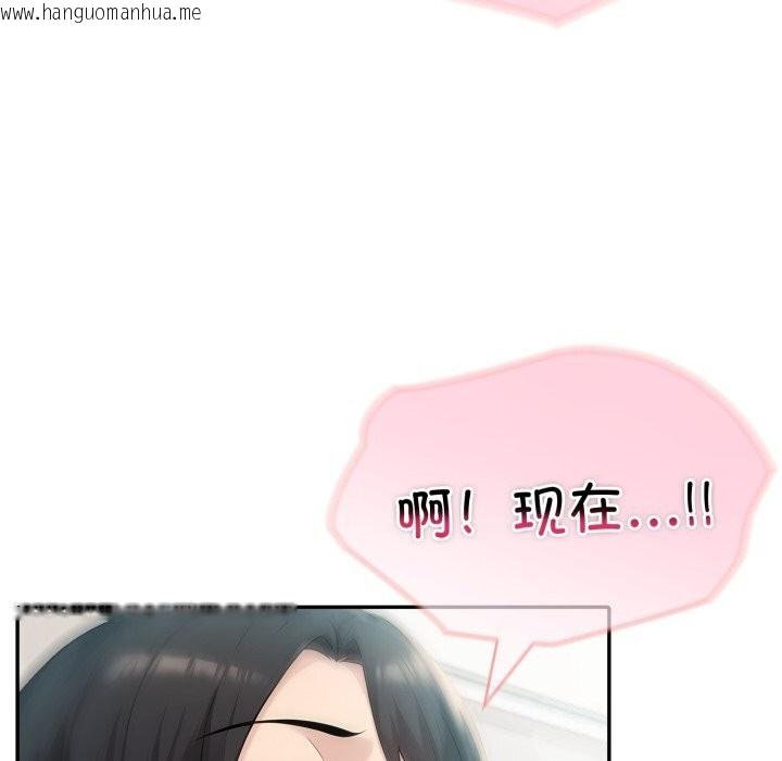 韩国漫画夫妇游戏韩漫_夫妇游戏-第31话在线免费阅读-韩国漫画-第123张图片