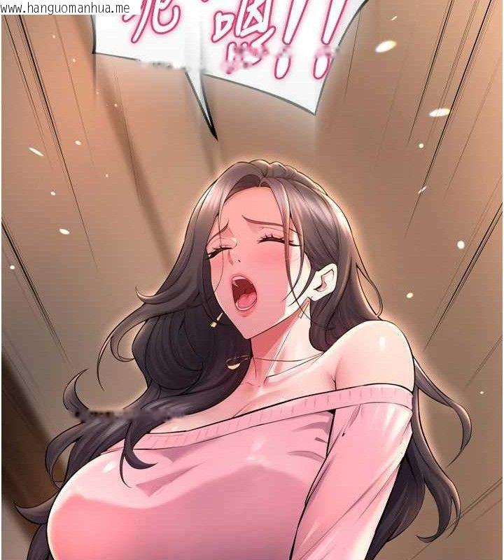 韩国漫画狱火重生韩漫_狱火重生-第19话-往温热的口腔播种在线免费阅读-韩国漫画-第155张图片