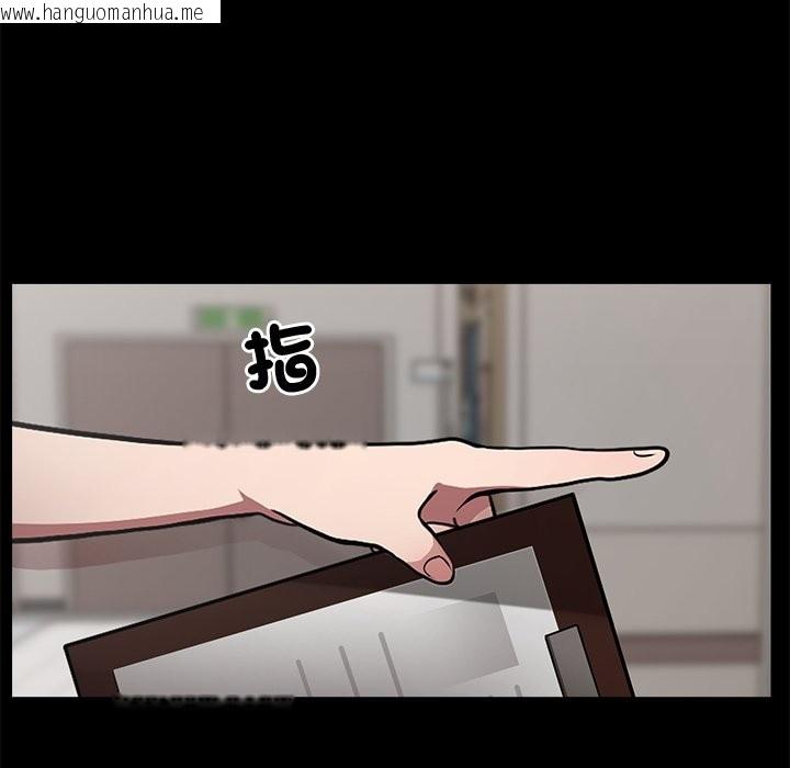 韩国漫画黑道X上班族/我身体里的那个家伙韩漫_黑道X上班族/我身体里的那个家伙-第1话在线免费阅读-韩国漫画-第85张图片