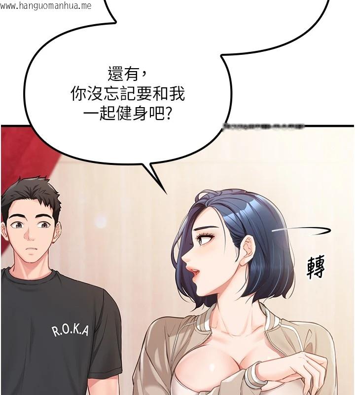 韩国漫画报告女班长:一根突起韩漫_报告女班长:一根突起-第1话-女军部队唯一的男兵在线免费阅读-韩国漫画-第173张图片