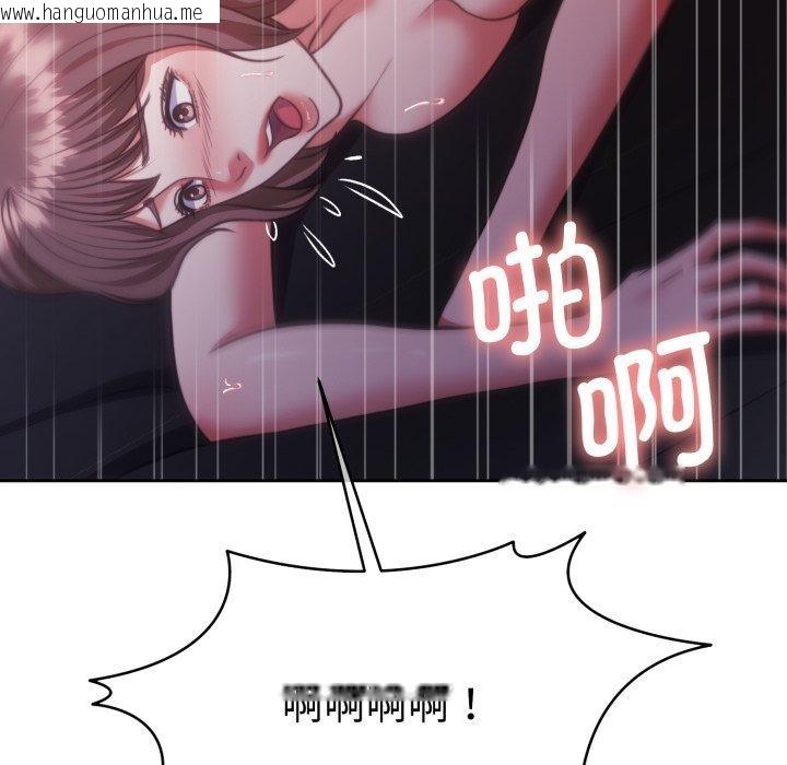 韩国漫画怀孕契约韩漫_怀孕契约-第36话在线免费阅读-韩国漫画-第133张图片