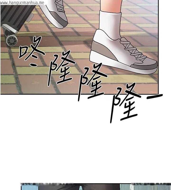 韩国漫画我家的女房客韩漫_我家的女房客-第1话-与性感女房客互相取暖在线免费阅读-韩国漫画-第2张图片