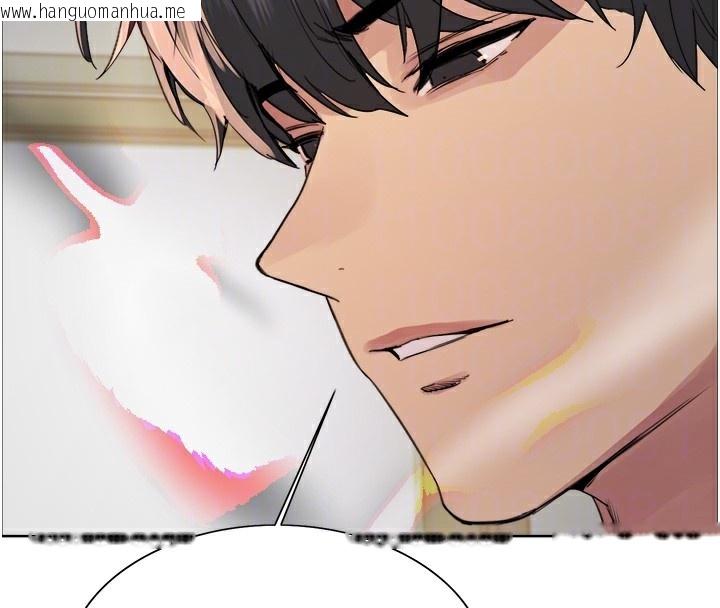 韩国漫画色轮眼韩漫_色轮眼-第2季-第78话-玷污女恶魔的处子之身在线免费阅读-韩国漫画-第35张图片