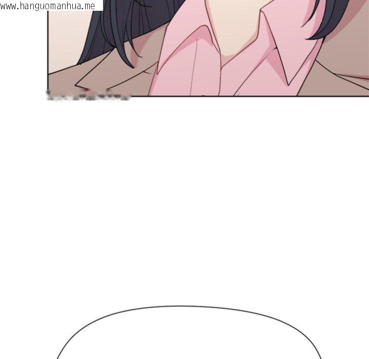 韩国漫画和美女上司玩游戏韩漫_和美女上司玩游戏-第54话在线免费阅读-韩国漫画-第5张图片